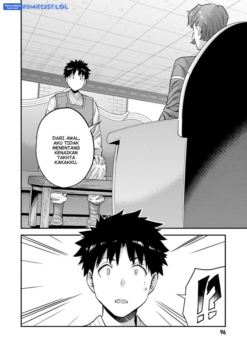 Risou no Himo Seikatsu Chap 55 - Next Chap 56