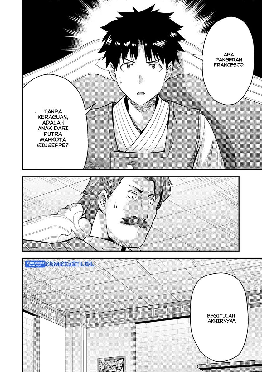 Risou no Himo Seikatsu Chap 55 - Next Chap 56