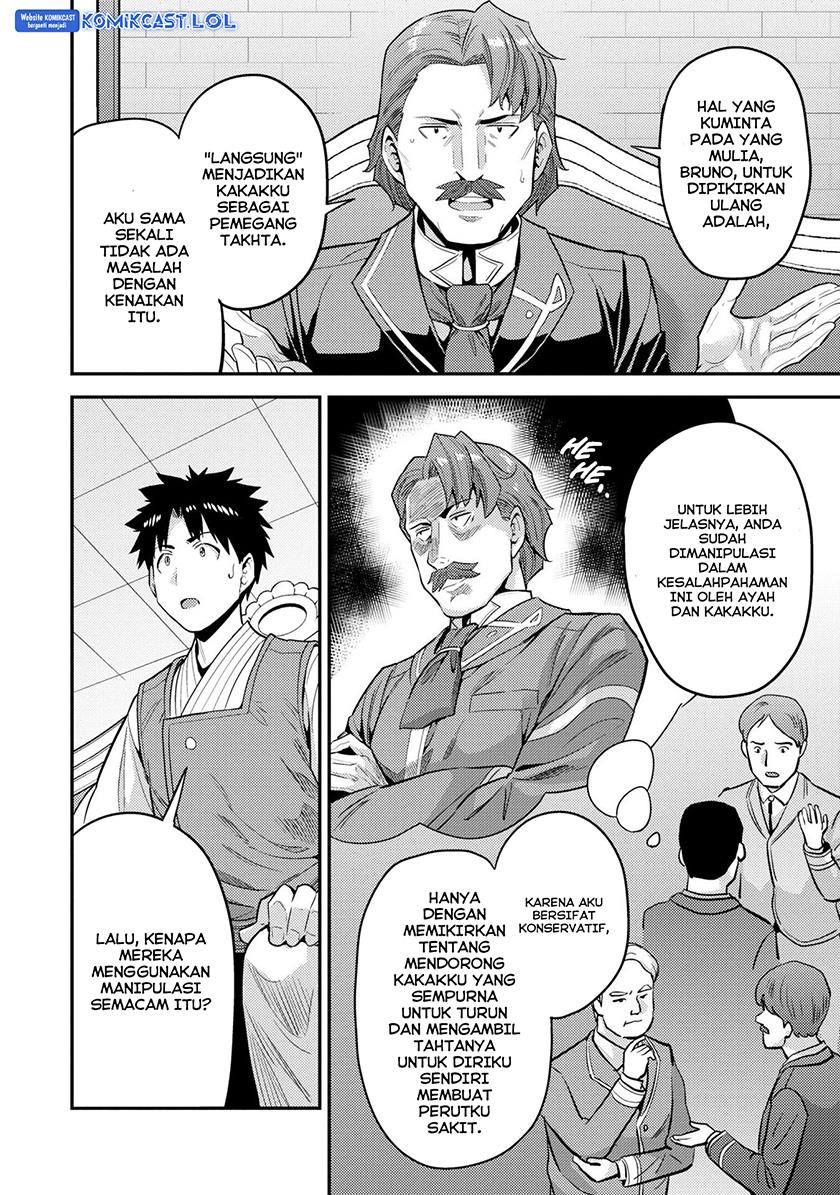 Risou no Himo Seikatsu Chap 55 - Next Chap 56