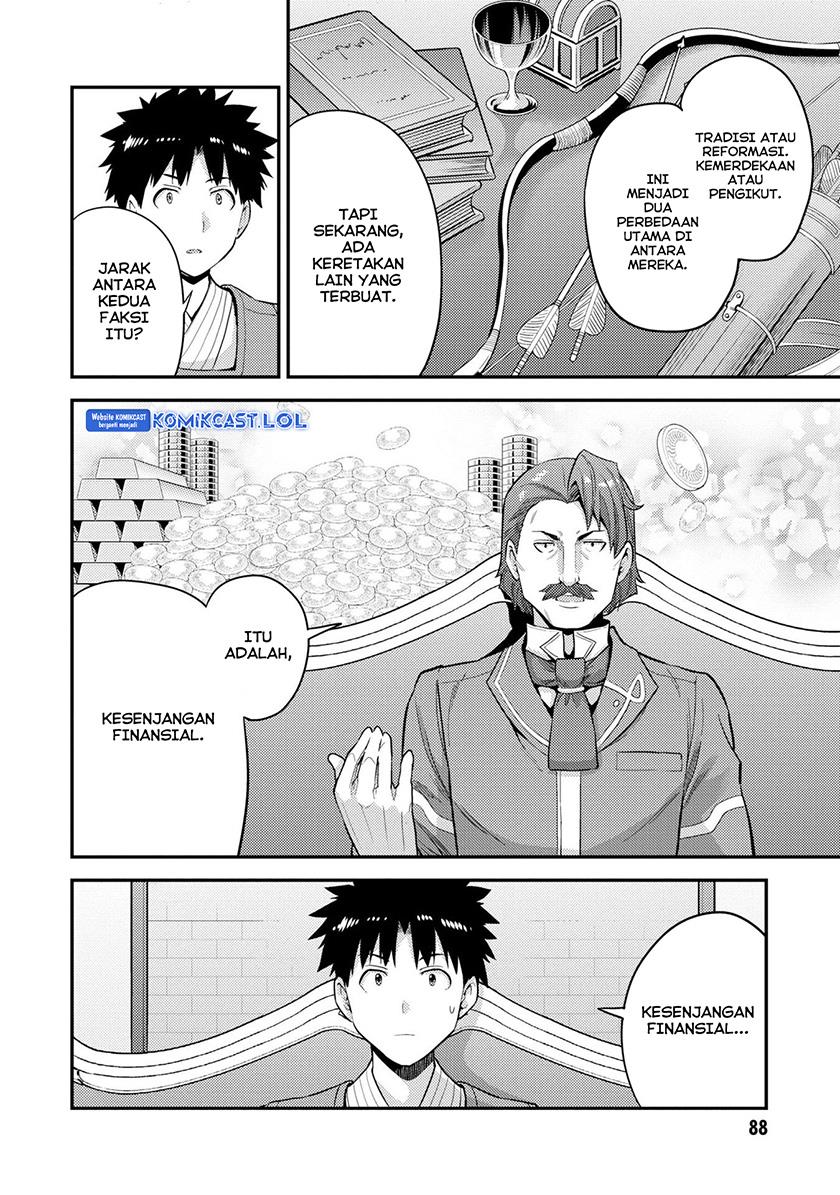 Risou no Himo Seikatsu Chap 55 - Next Chap 56