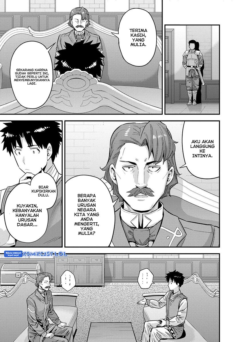 Risou no Himo Seikatsu Chap 55 - Next Chap 56