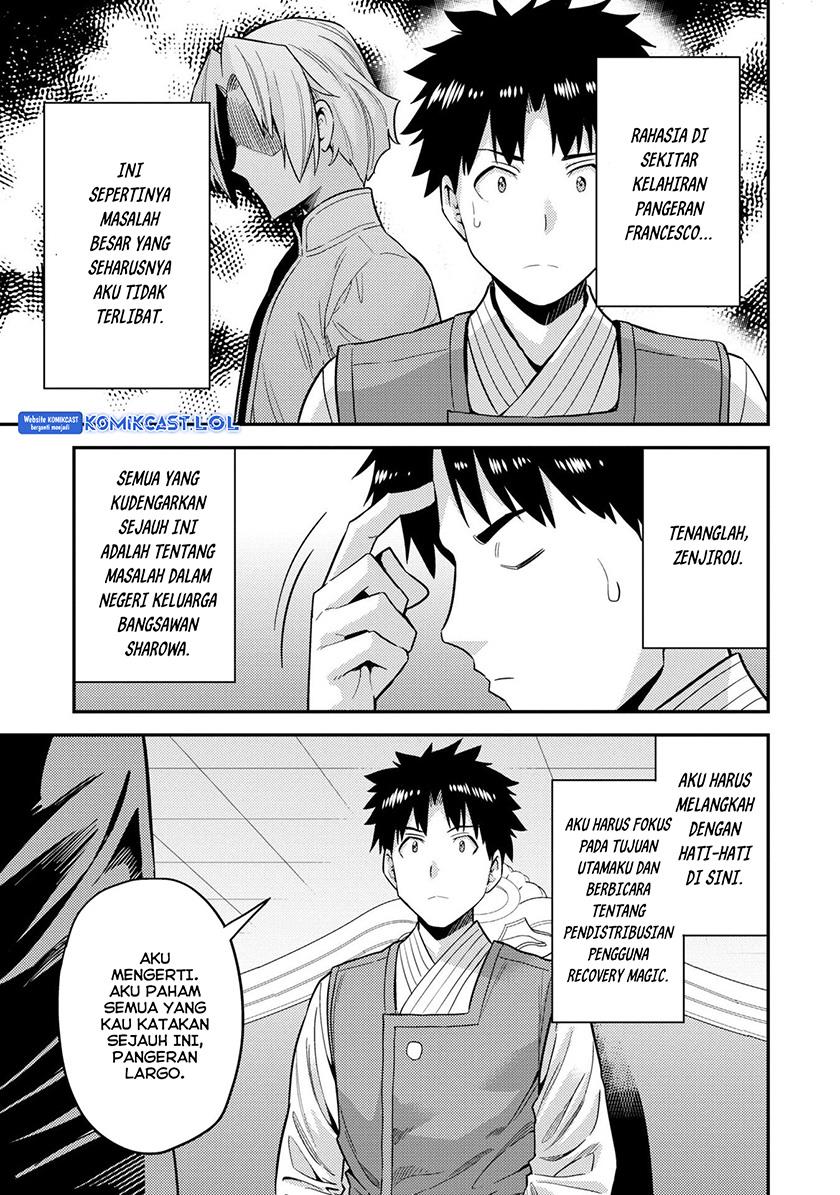 Risou no Himo Seikatsu Chap 55 - Next Chap 56