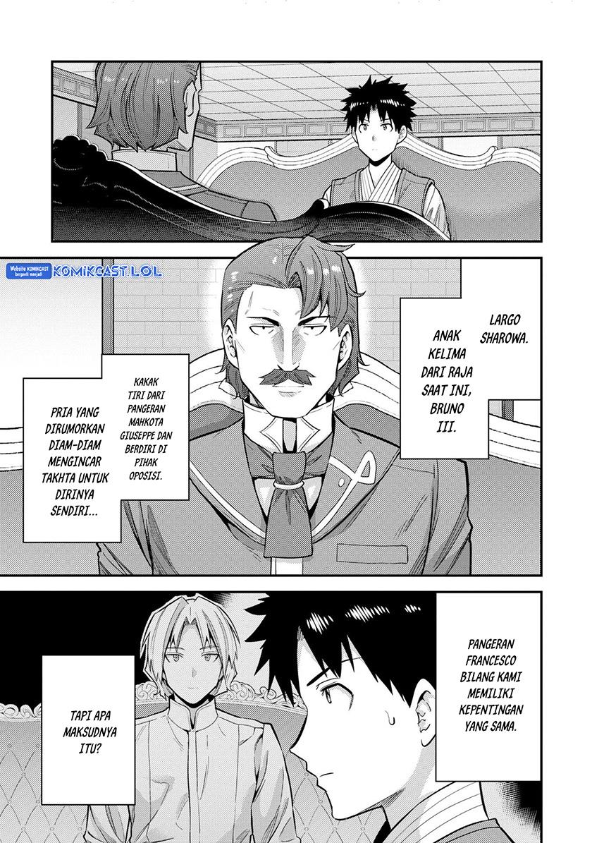 Risou no Himo Seikatsu Chap 55 - Next Chap 56