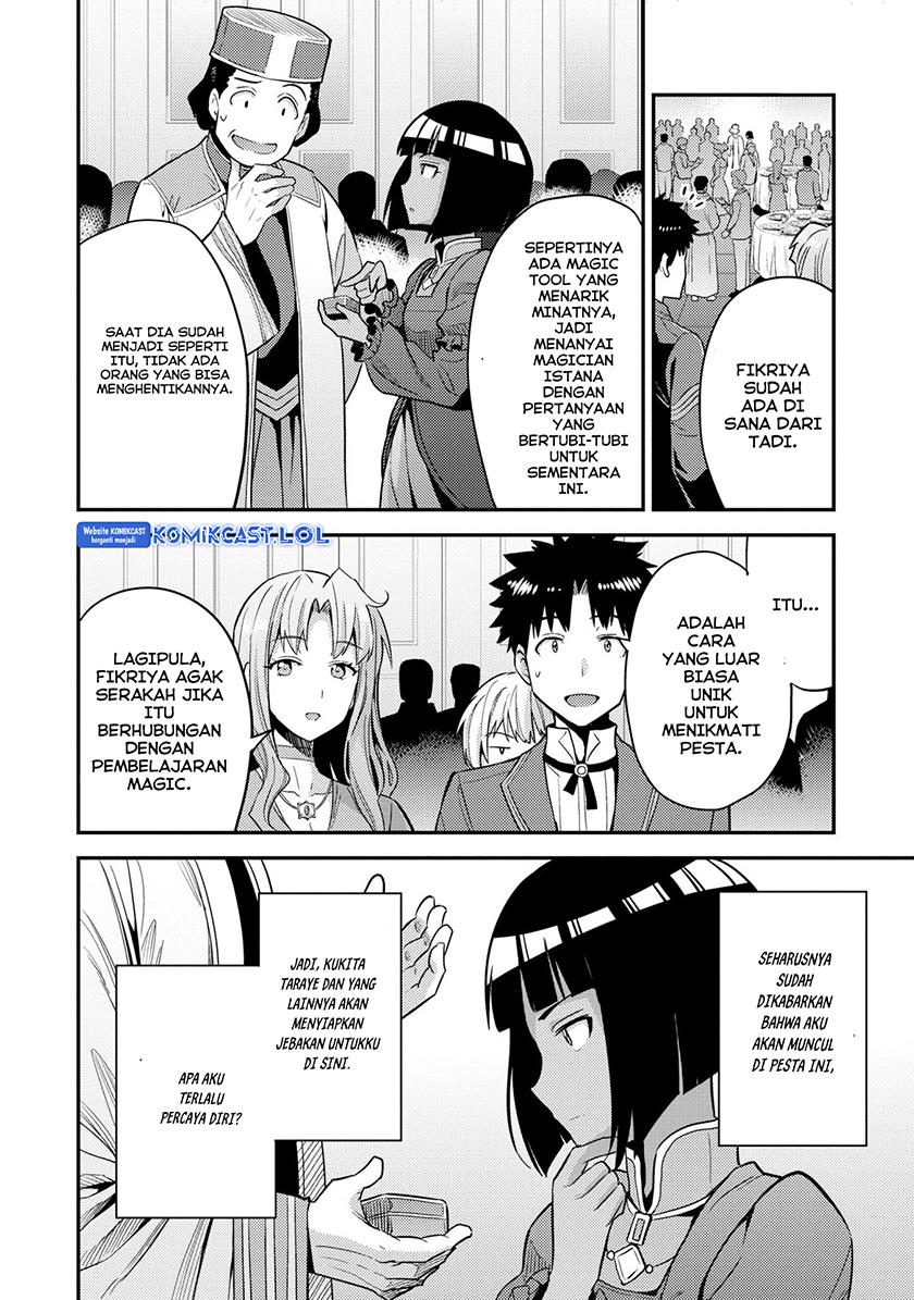 Risou no Himo Seikatsu Chap 56 - Next Chap 57