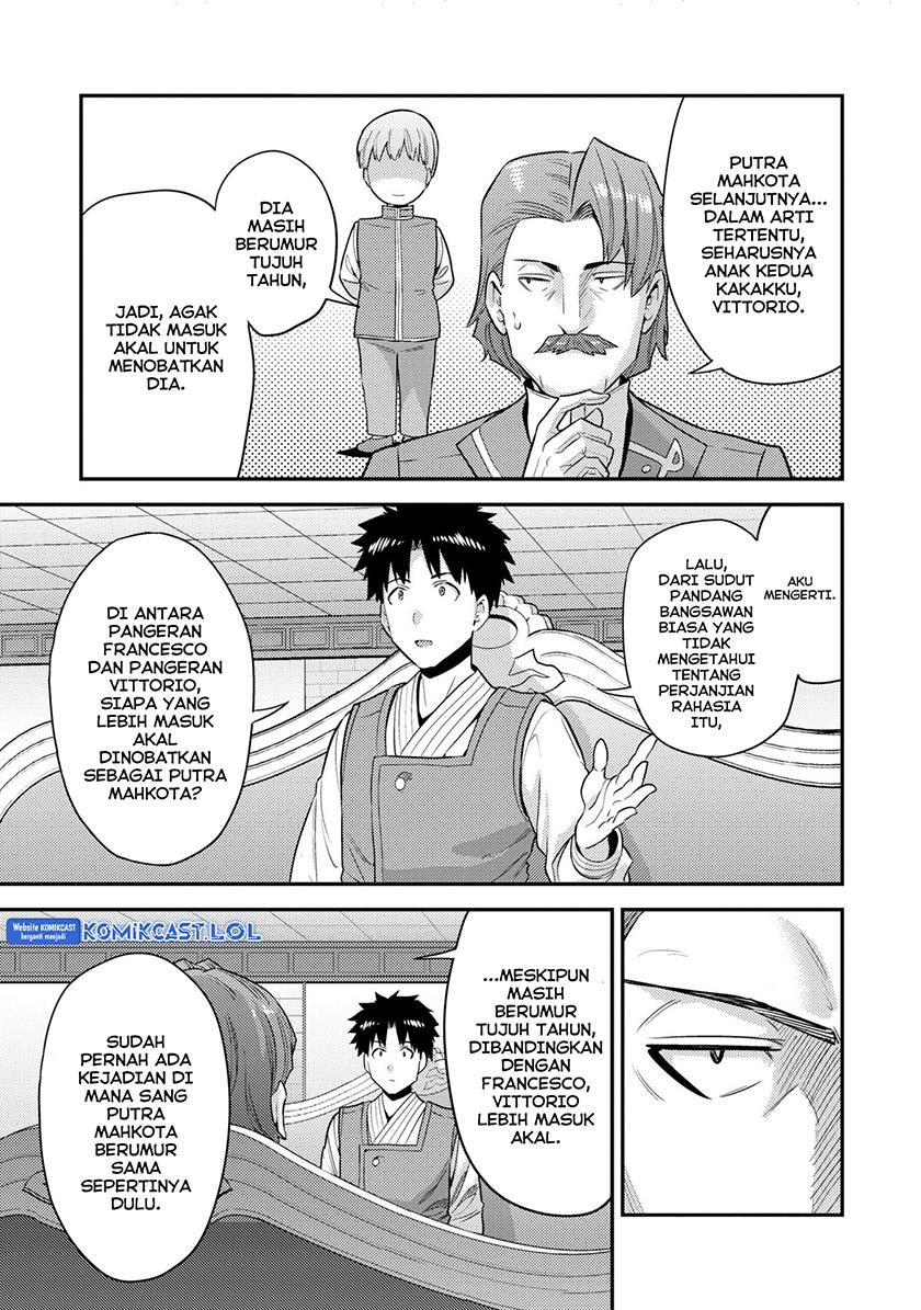 Risou no Himo Seikatsu Chap 56 - Next Chap 57