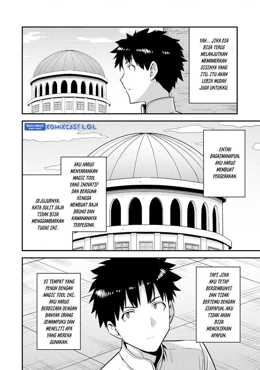 Risou no Himo Seikatsu Chap 56 - Next Chap 57