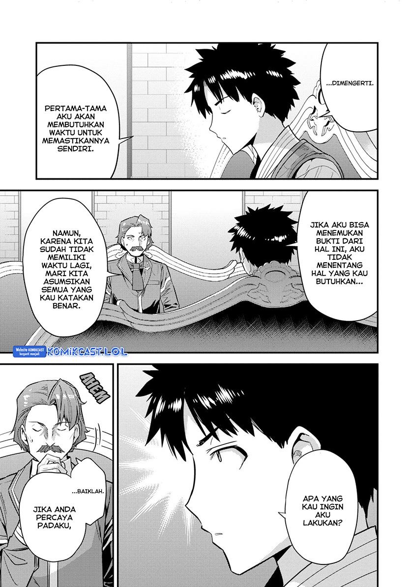 Risou no Himo Seikatsu Chap 56 - Next Chap 57