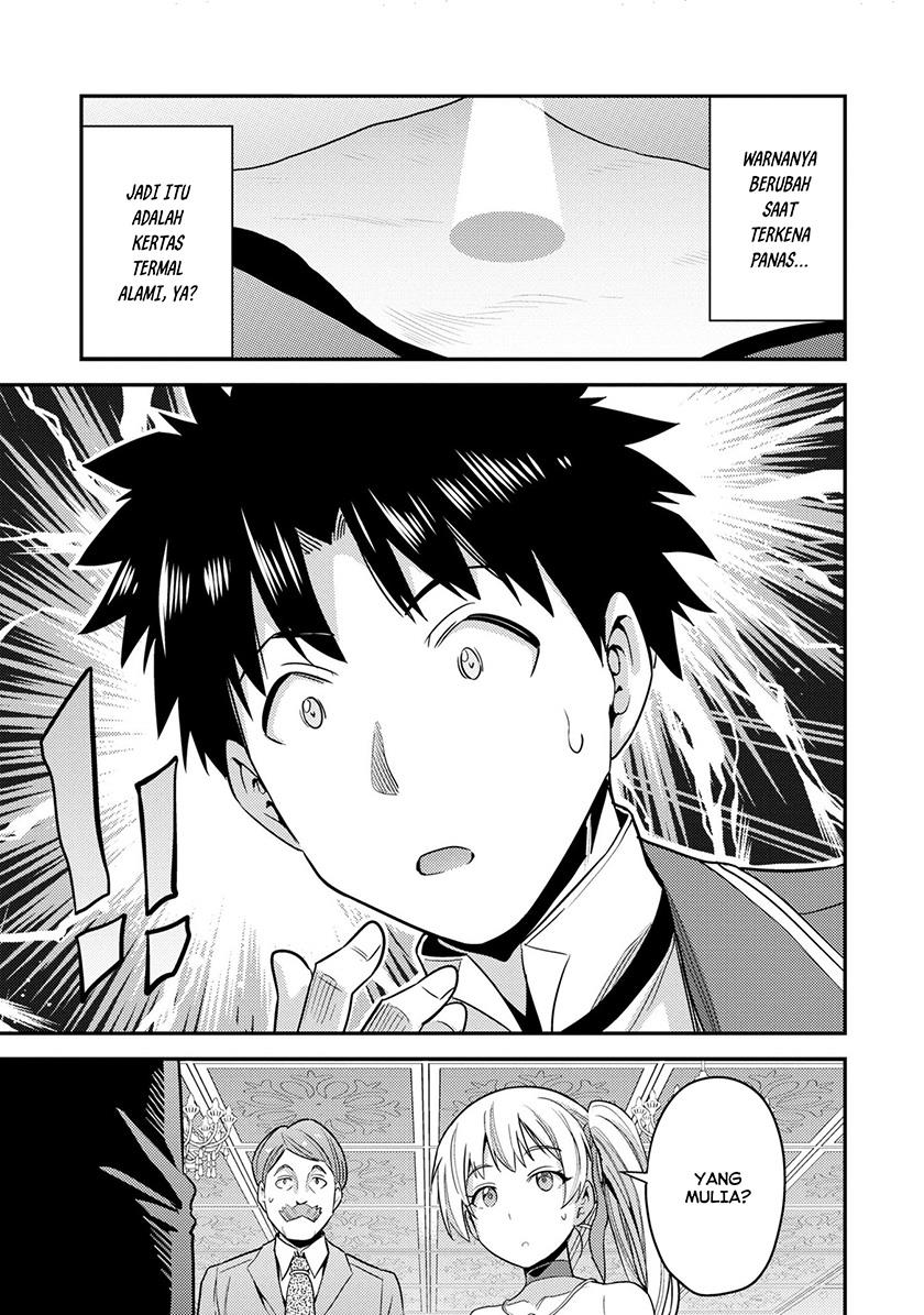 Risou no Himo Seikatsu Chap 56 - Next Chap 57