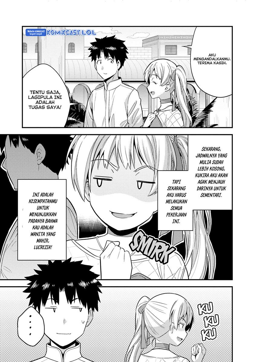 Risou no Himo Seikatsu Chap 56 - Next Chap 57