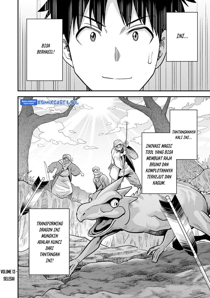 Risou no Himo Seikatsu Chap 56 - Next Chap 57