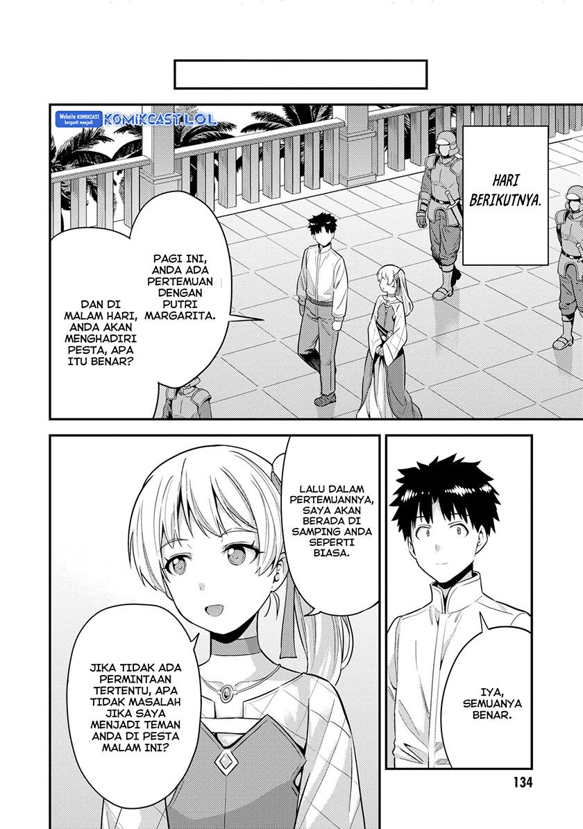 Risou no Himo Seikatsu Chap 56 - Next Chap 57