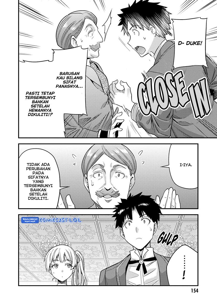 Risou no Himo Seikatsu Chap 56 - Next Chap 57