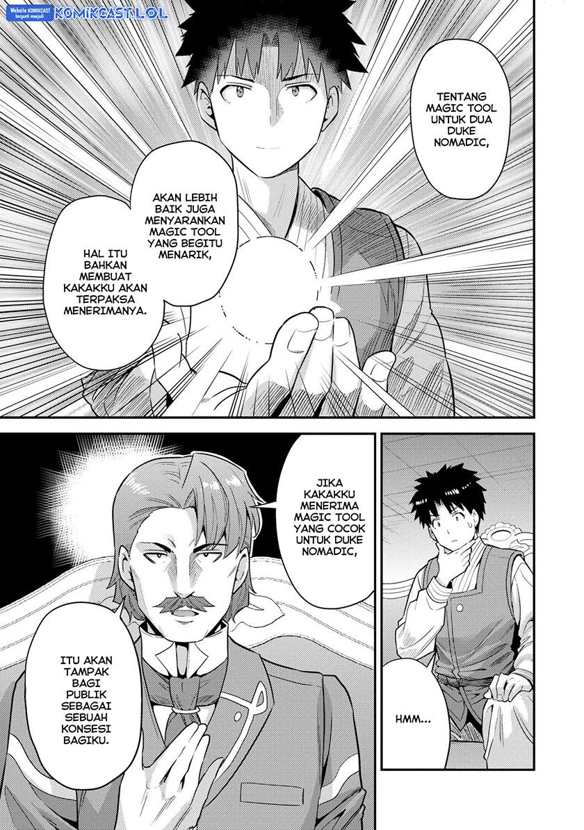 Risou no Himo Seikatsu Chap 56 - Next Chap 57