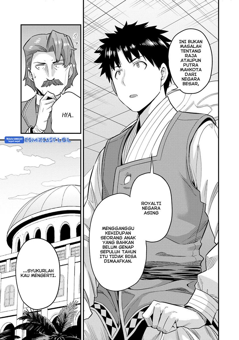 Risou no Himo Seikatsu Chap 56 - Next Chap 57