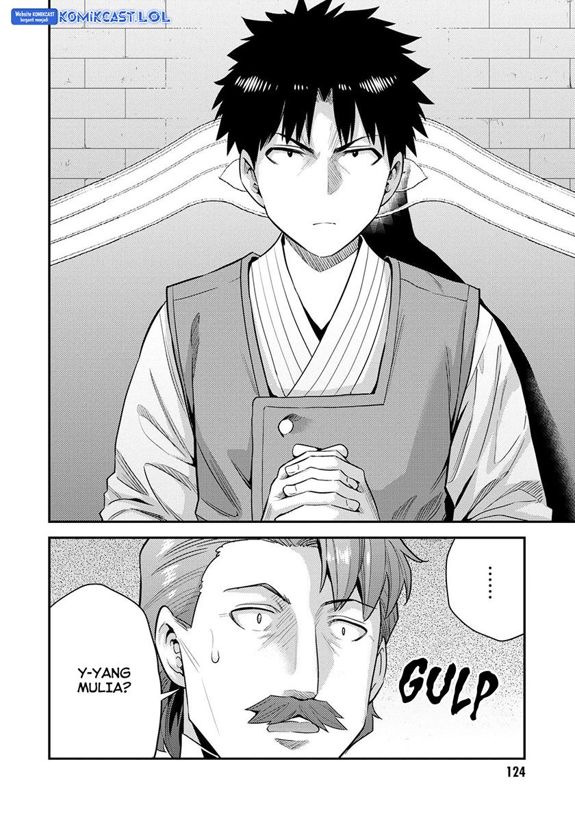 Risou no Himo Seikatsu Chap 56 - Next Chap 57