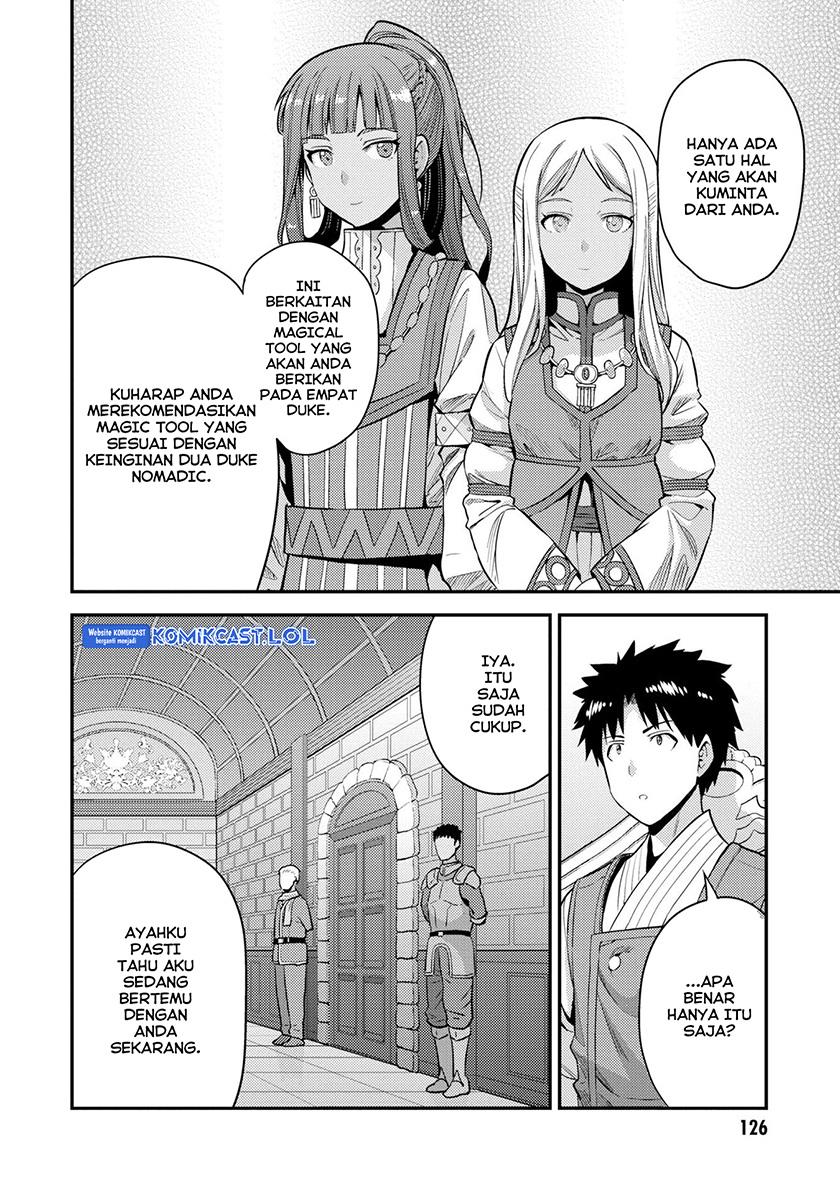 Risou no Himo Seikatsu Chap 56 - Next Chap 57