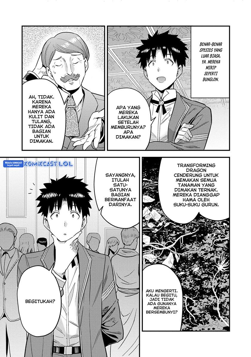 Risou no Himo Seikatsu Chap 56 - Next Chap 57