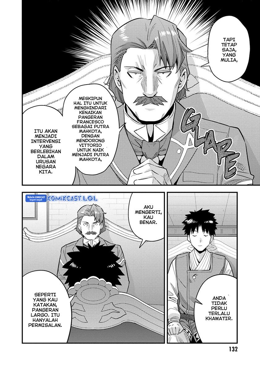 Risou no Himo Seikatsu Chap 56 - Next Chap 57