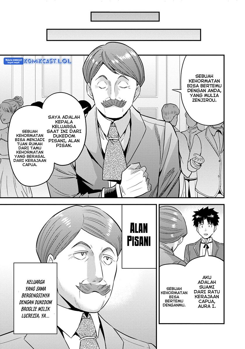 Risou no Himo Seikatsu Chap 56 - Next Chap 57