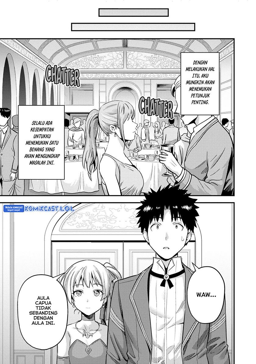 Risou no Himo Seikatsu Chap 56 - Next Chap 57