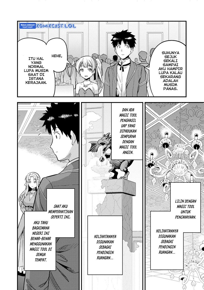 Risou no Himo Seikatsu Chap 56 - Next Chap 57