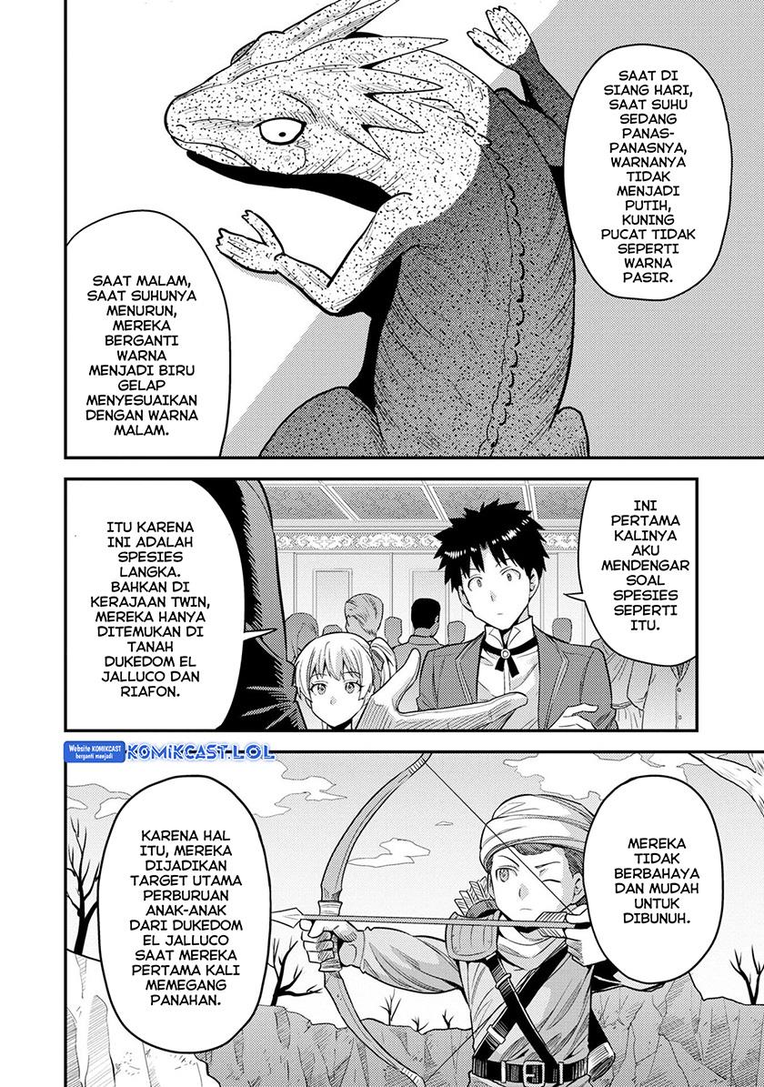 Risou no Himo Seikatsu Chap 56 - Next Chap 57