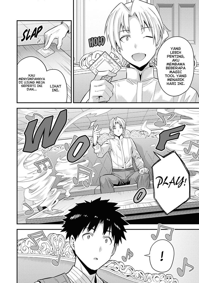 Risou no Himo Seikatsu Chap 57 - Next Chap 58