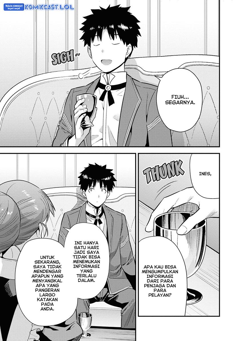 Risou no Himo Seikatsu Chap 57 - Next Chap 58