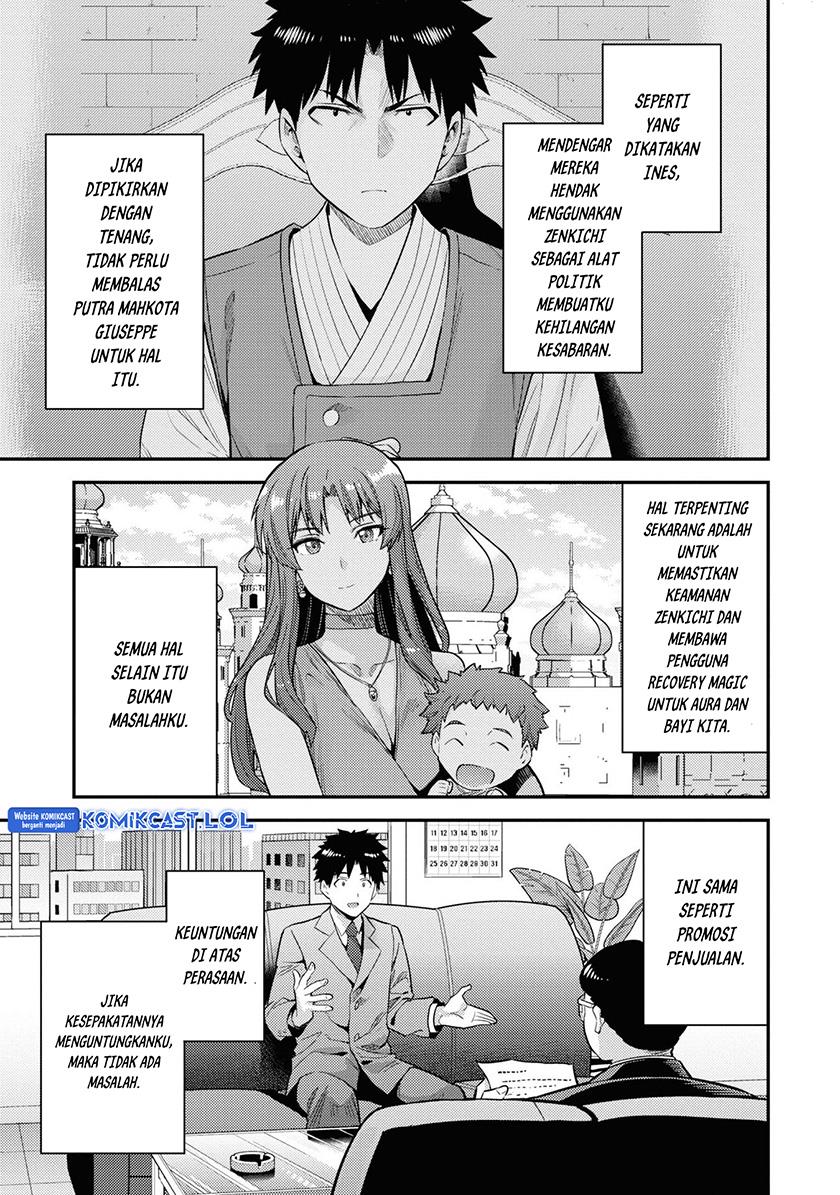 Risou no Himo Seikatsu Chap 57 - Next Chap 58