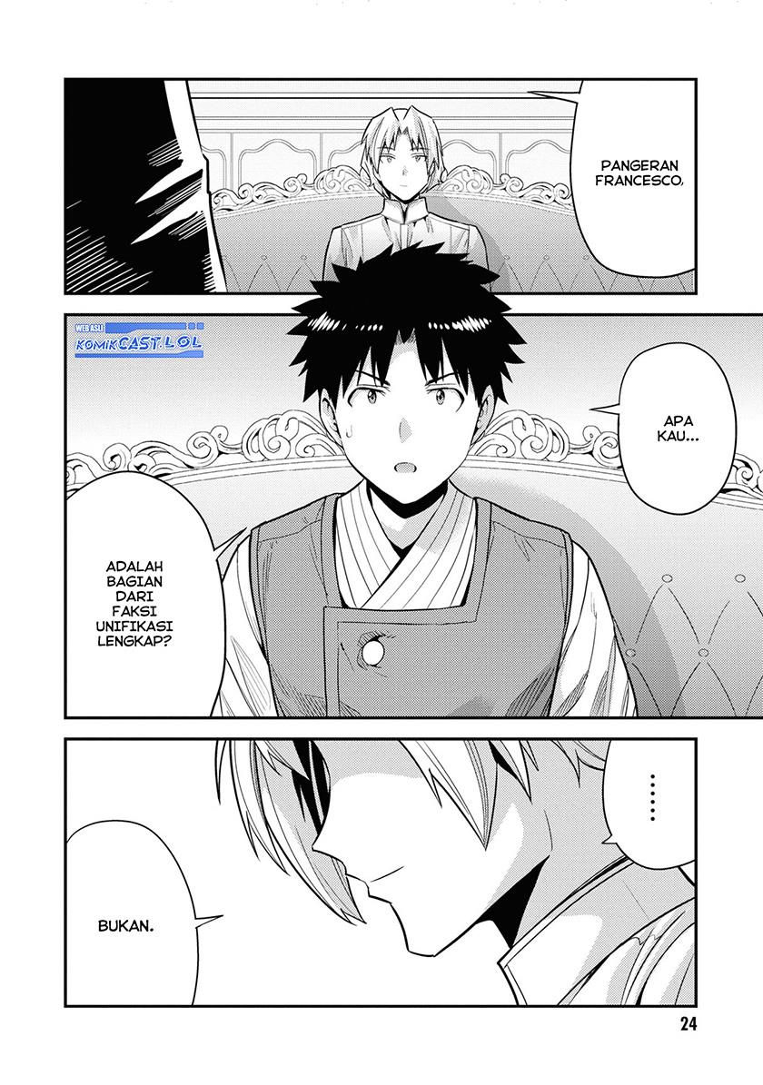 Risou no Himo Seikatsu Chap 57 - Next Chap 58