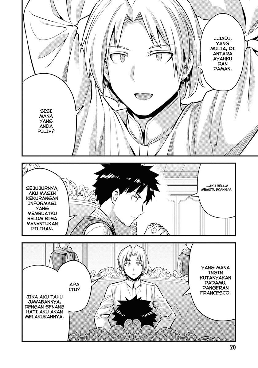 Risou no Himo Seikatsu Chap 57 - Next Chap 58