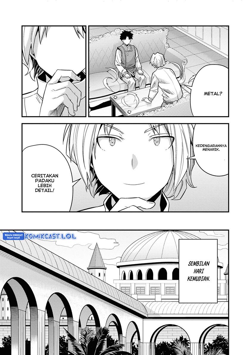 Risou no Himo Seikatsu Chap 57 - Next Chap 58