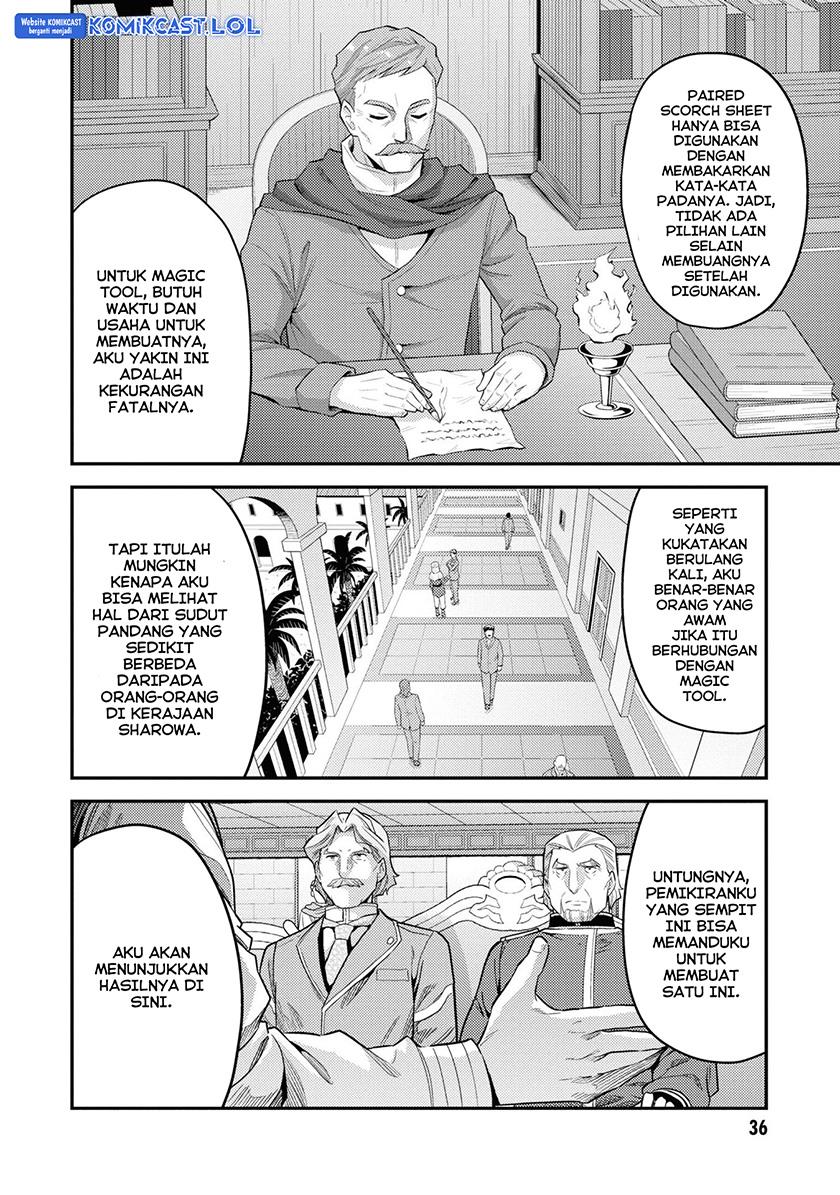 Risou no Himo Seikatsu Chap 57 - Next Chap 58