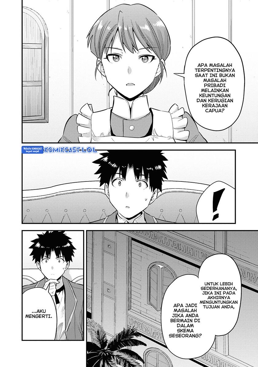 Risou no Himo Seikatsu Chap 57 - Next Chap 58