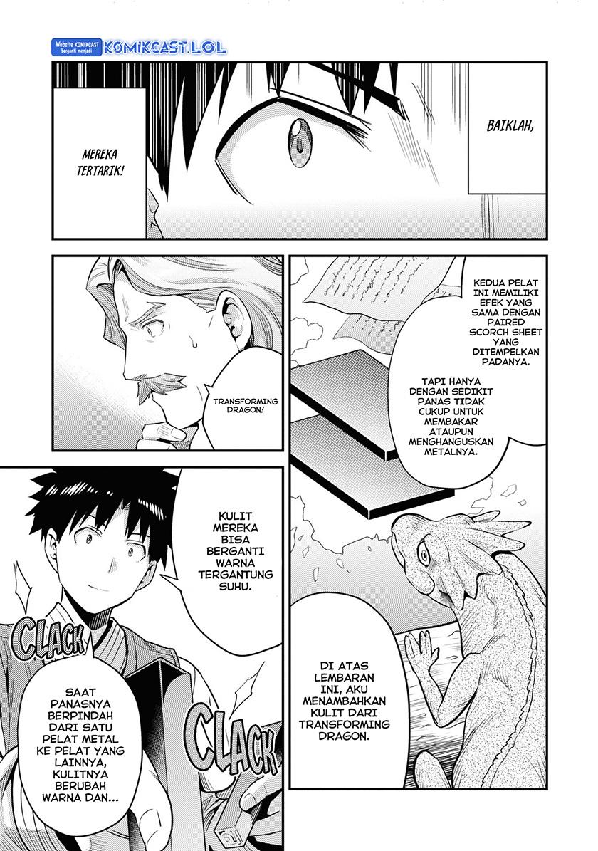 Risou no Himo Seikatsu Chap 57 - Next Chap 58