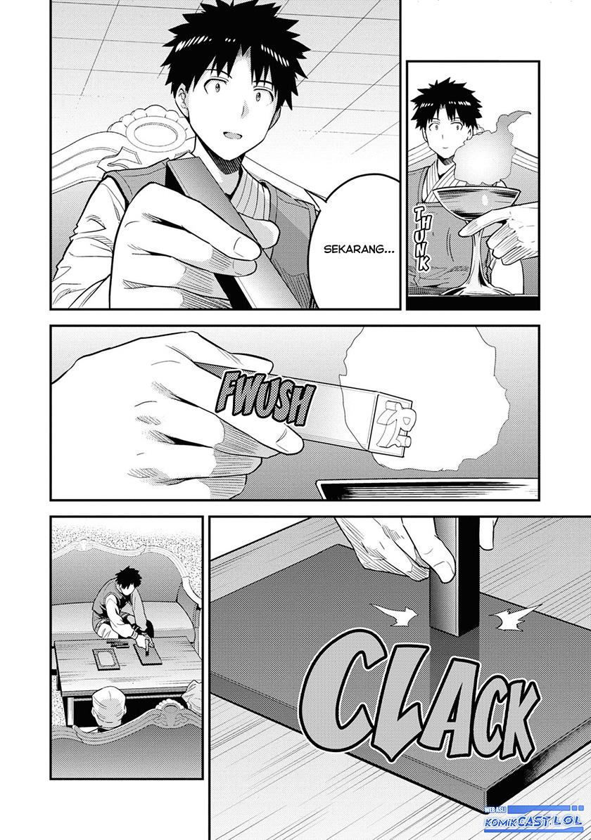 Risou no Himo Seikatsu Chap 57 - Next Chap 58