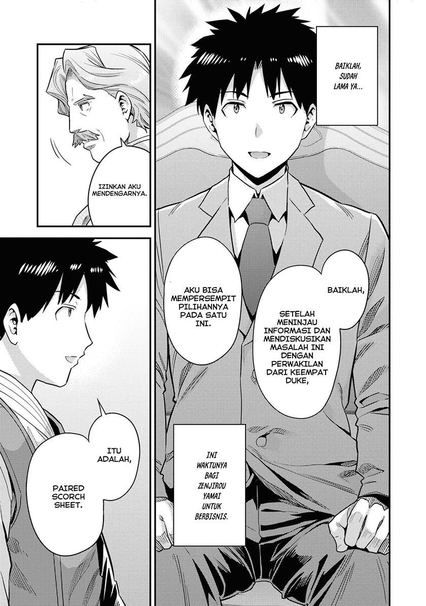 Risou no Himo Seikatsu Chap 57 - Next Chap 58