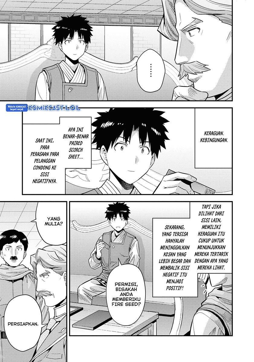 Risou no Himo Seikatsu Chap 57 - Next Chap 58