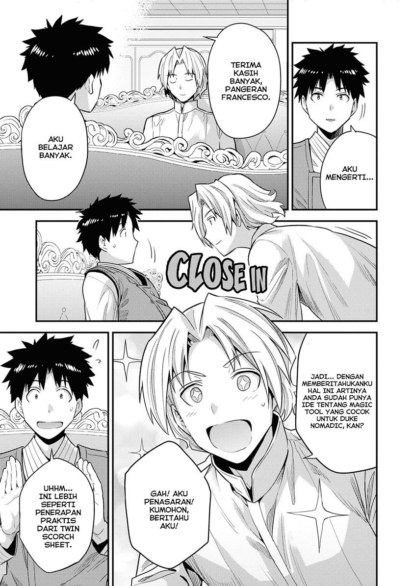 Risou no Himo Seikatsu Chap 57 - Next Chap 58