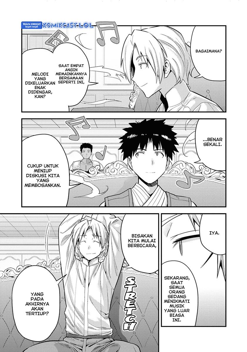 Risou no Himo Seikatsu Chap 57 - Next Chap 58