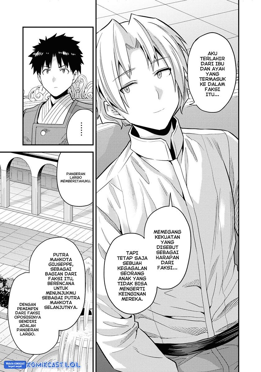 Risou no Himo Seikatsu Chap 57 - Next Chap 58