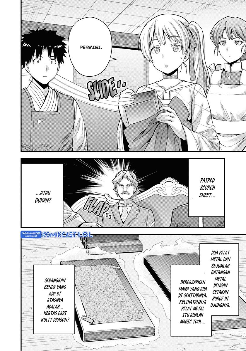 Risou no Himo Seikatsu Chap 57 - Next Chap 58