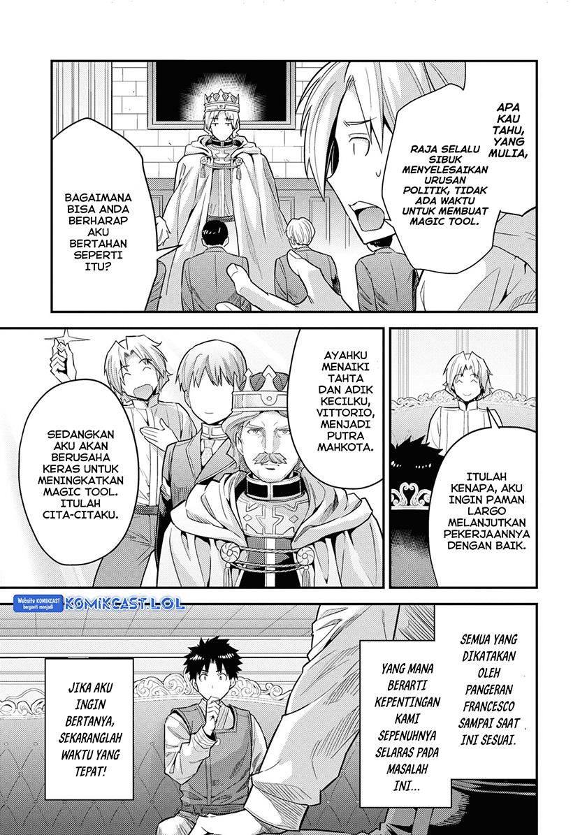 Risou no Himo Seikatsu Chap 57 - Next Chap 58