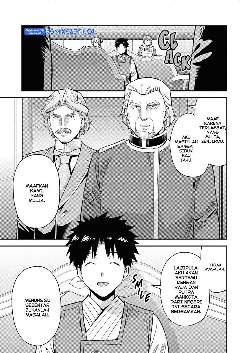 Risou no Himo Seikatsu Chap 57 - Next Chap 58