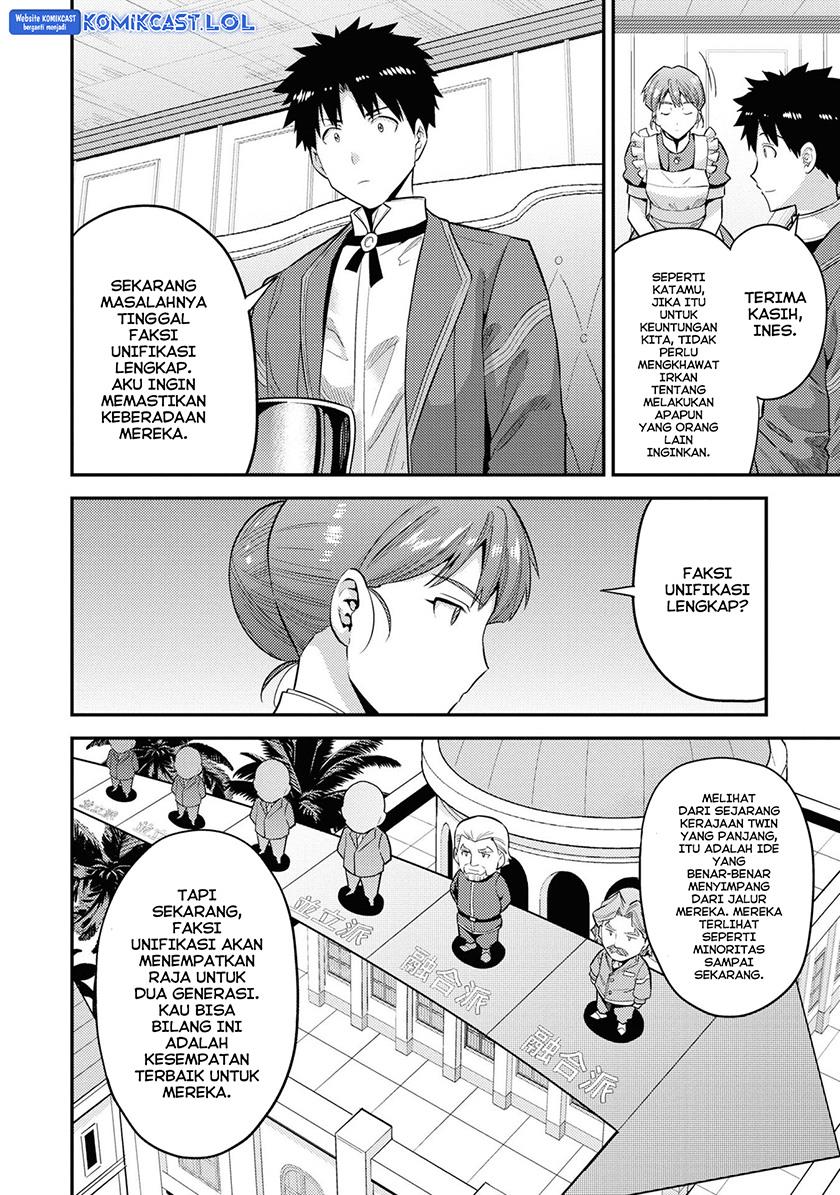 Risou no Himo Seikatsu Chap 57 - Next Chap 58