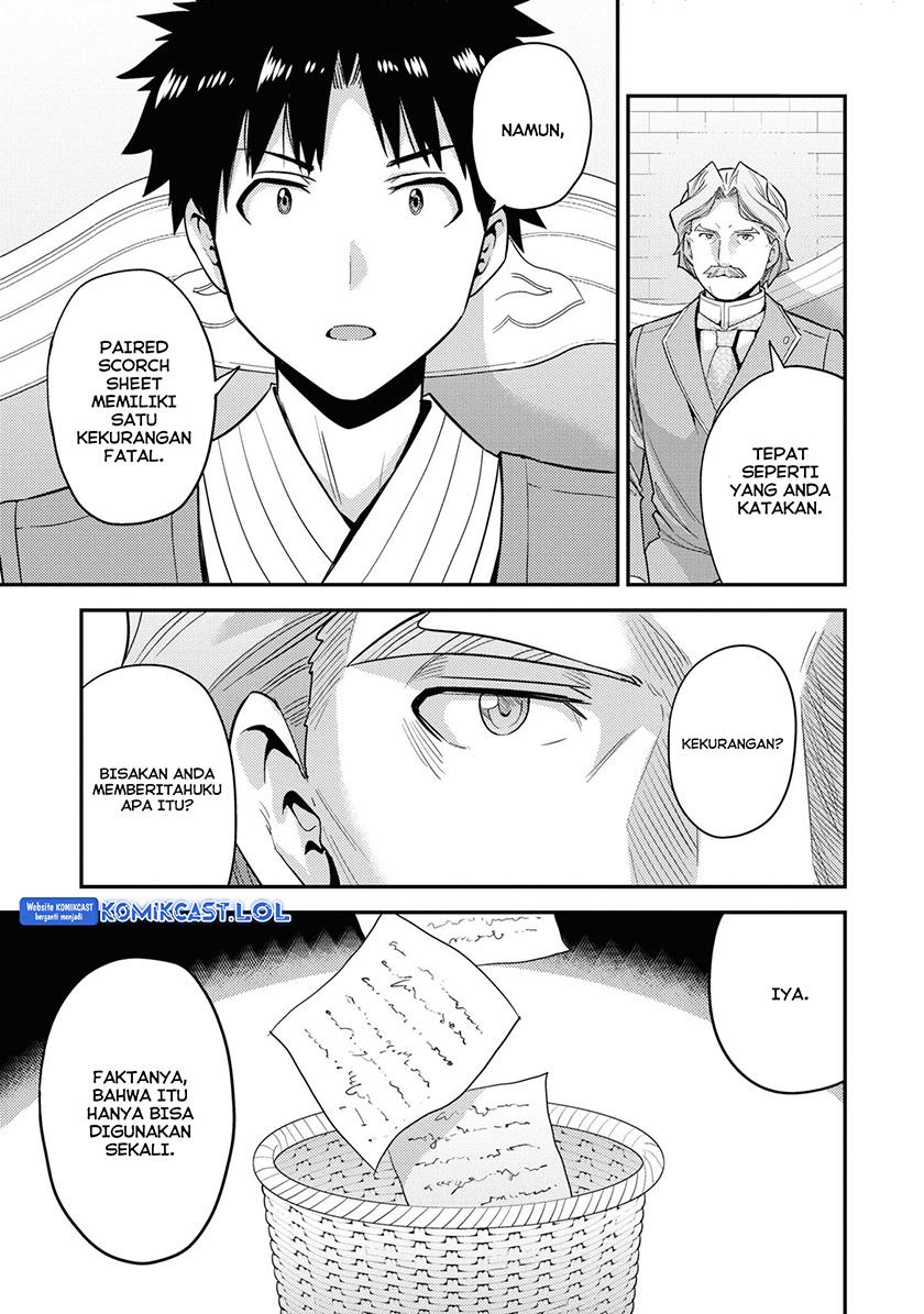 Risou no Himo Seikatsu Chap 57 - Next Chap 58