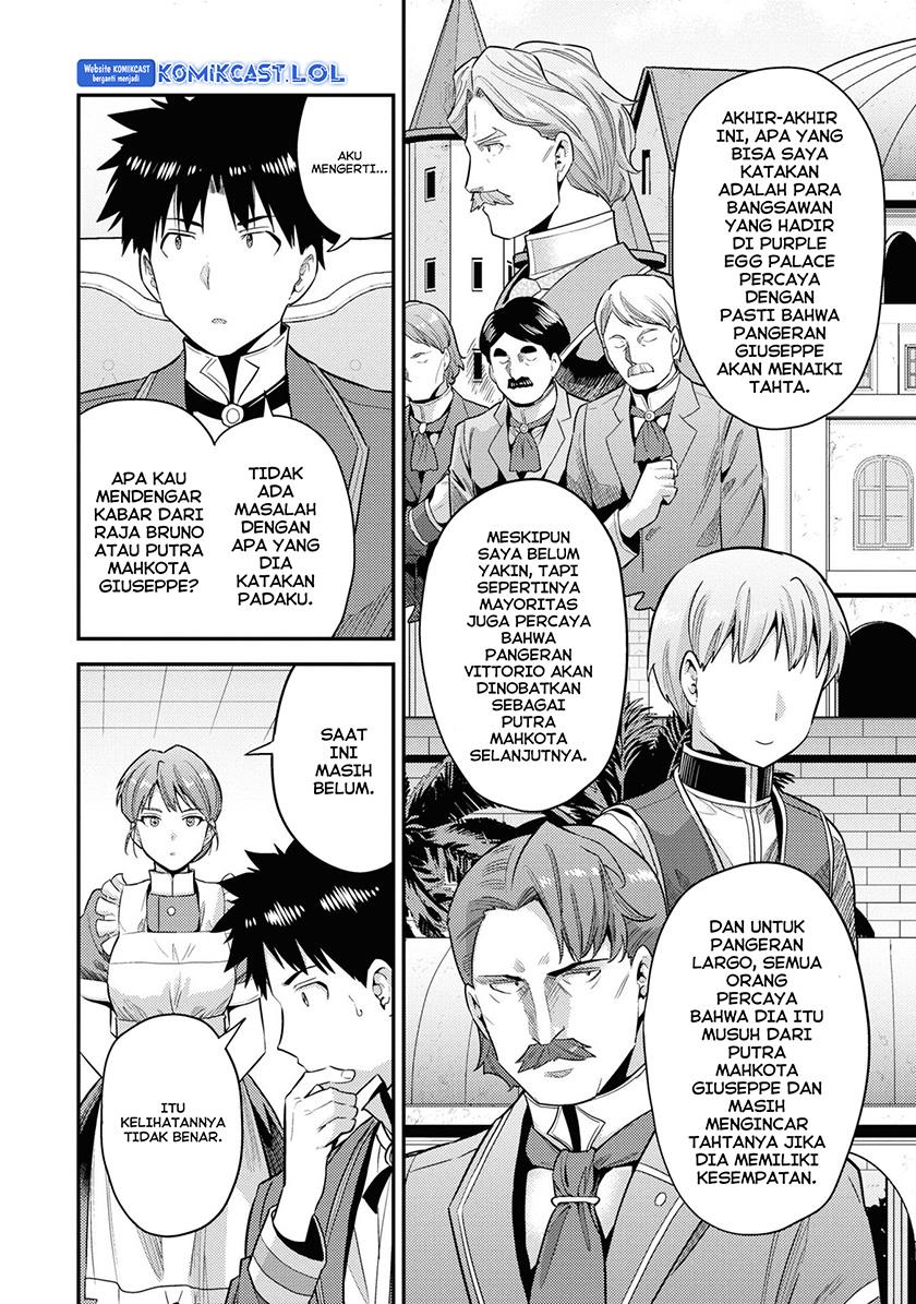 Risou no Himo Seikatsu Chap 57 - Next Chap 58