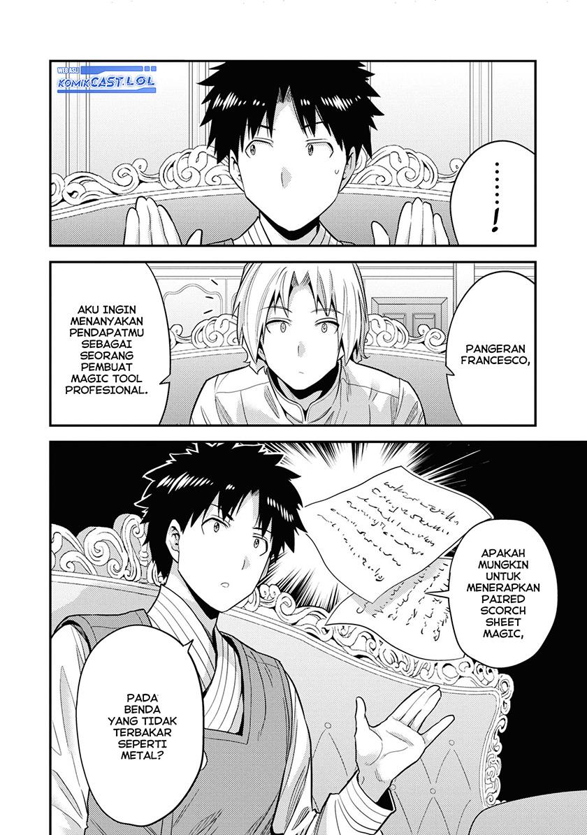 Risou no Himo Seikatsu Chap 57 - Next Chap 58