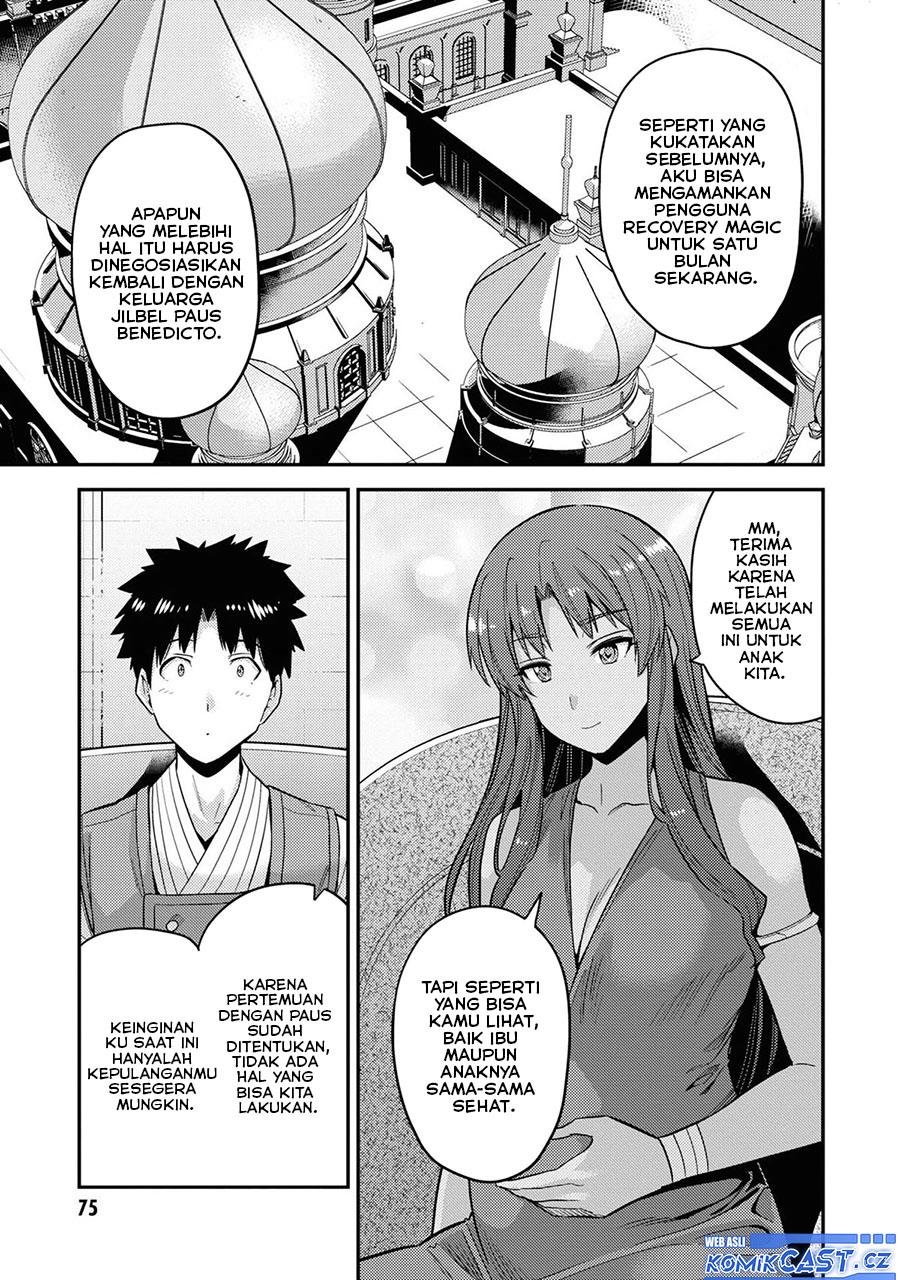 Risou no Himo Seikatsu Chap 58 - Next Chap 59