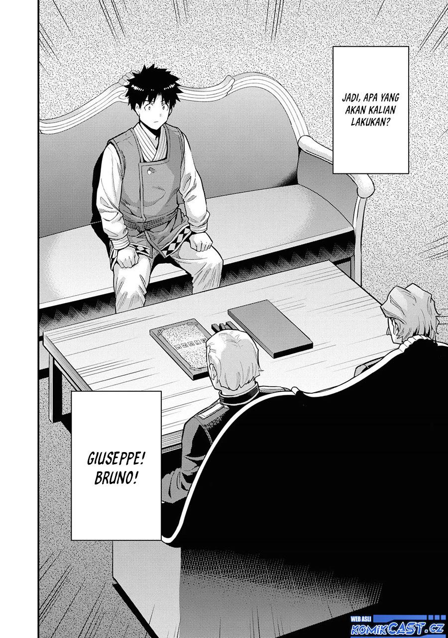Risou no Himo Seikatsu Chap 58 - Next Chap 59